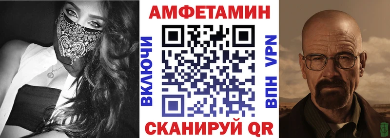 блэк спрут онион  даркнет формула  АМФ 97%  Окуловка 