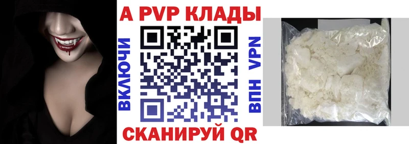 A PVP мука  Окуловка 