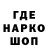 ТГК Wax ARSEN UA