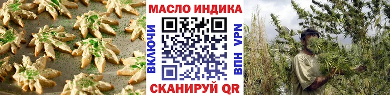 Cannafood марихуана закладка Окуловка