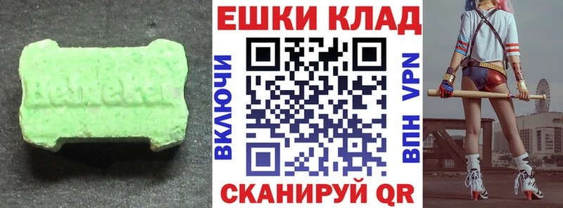 Ecstasy VHQ  Окуловка 