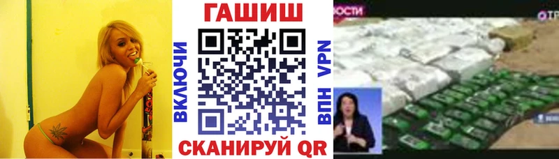 наркота  Окуловка  ГАШИШ Ice-O-Lator 