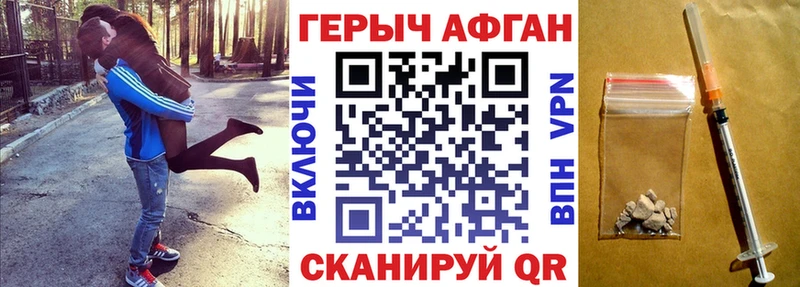 это телеграм купить закладку мега ссылка Окуловка Героин герыч