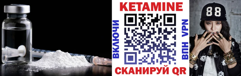 маркетплейс наркотические препараты  Окуловка  Кетамин VHQ 