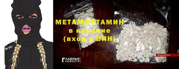 сатива Богородск
