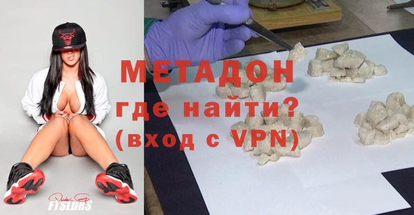 героин Беломорск