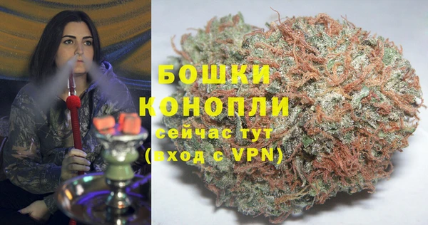 MDMA Premium VHQ Белоозёрский