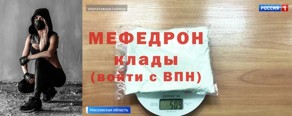 сатива Богородск