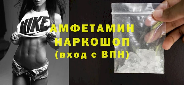 героин Беломорск