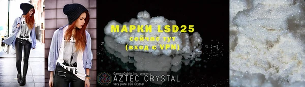 MDMA Premium VHQ Белоозёрский