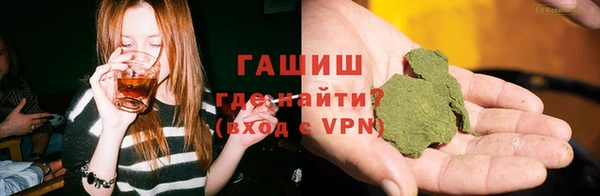 героин Беломорск