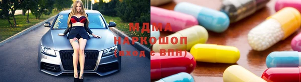 героин Беломорск