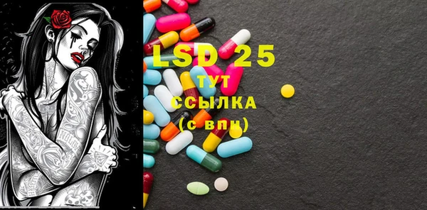 MDMA Premium VHQ Белоозёрский