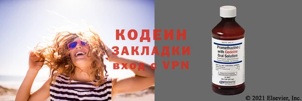 соль ск Богородицк