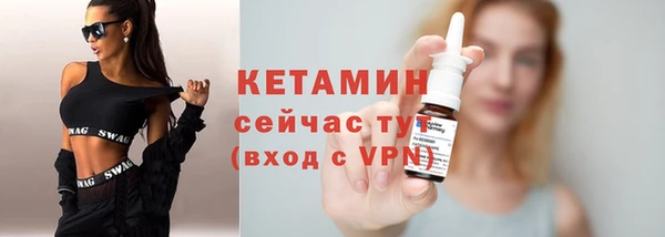 2c-b Белокуриха