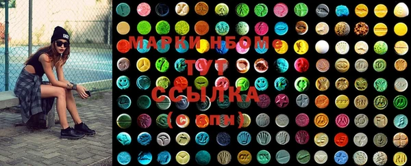 MDMA Premium VHQ Белоозёрский