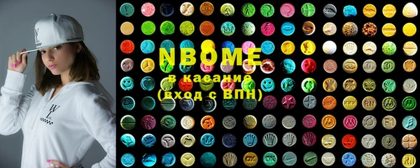 2c-b Белокуриха