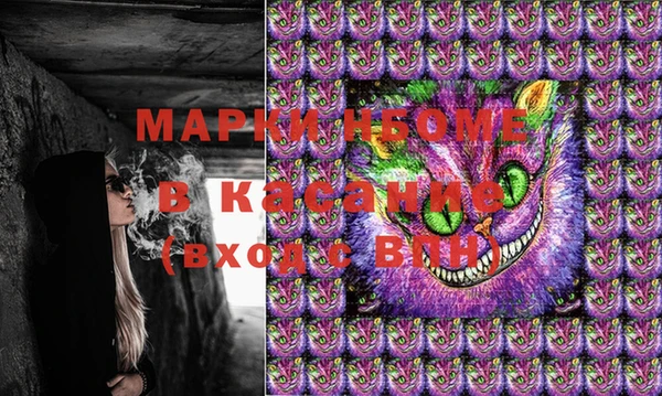 героин Беломорск