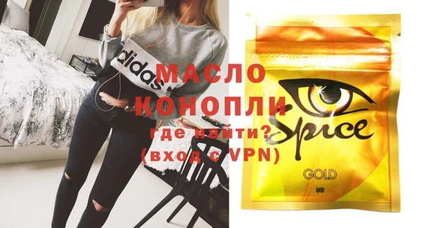 MDMA Premium VHQ Белоозёрский