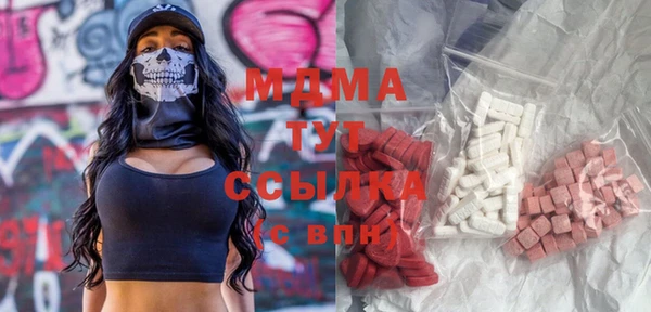 2c-b Белокуриха
