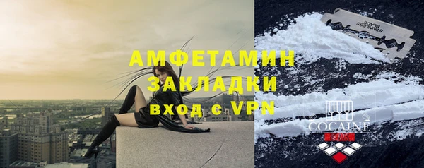 сатива Богородск
