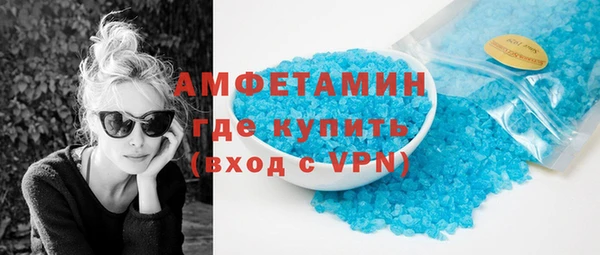 героин Беломорск