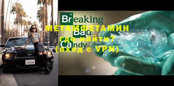 2c-b Белокуриха