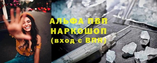 героин Беломорск