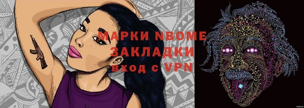 MDMA Premium VHQ Белоозёрский