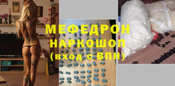 соль ск Богородицк