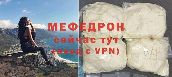 2c-b Белокуриха