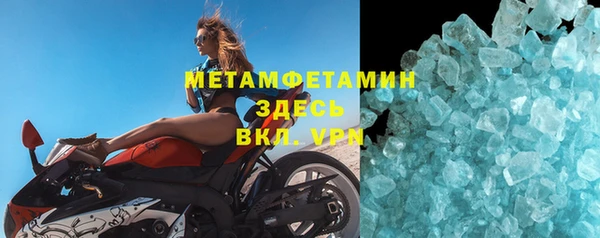 соль ск Богородицк