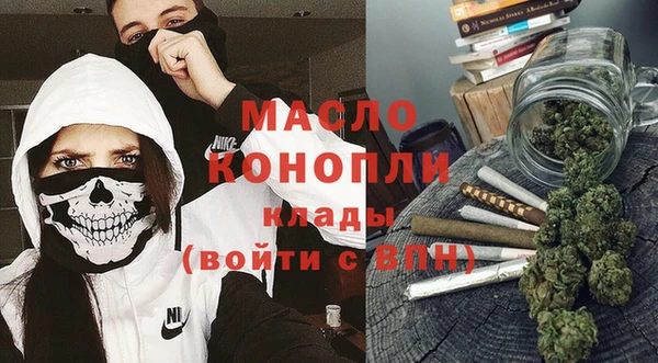MDMA Premium VHQ Белоозёрский