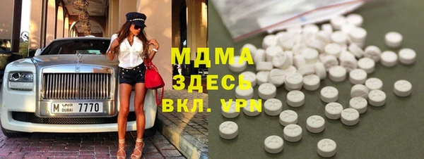 соль ск Богородицк