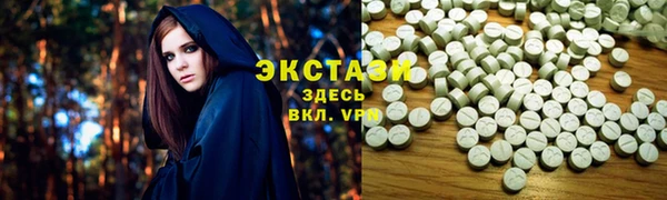 героин Беломорск