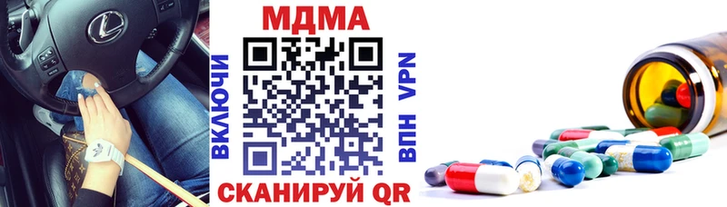 наркотики  Окуловка  МДМА Molly 