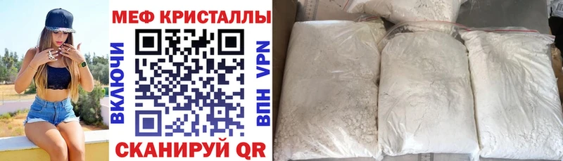 наркошоп  Окуловка  МЕФ VHQ 