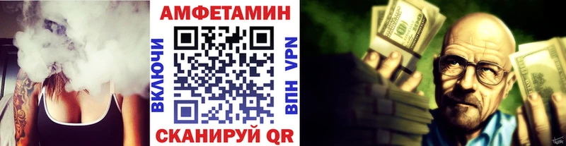 Первитин мет  Окуловка 