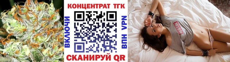 это как зайти  Окуловка  Дистиллят ТГК Wax  наркотики 