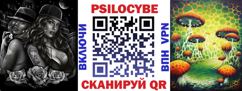 Псилоцибиновые грибы мухоморы  MEGA вход  Окуловка  цены наркотик 