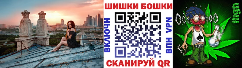 Бошки Шишки Ganja Окуловка